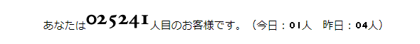自主放送