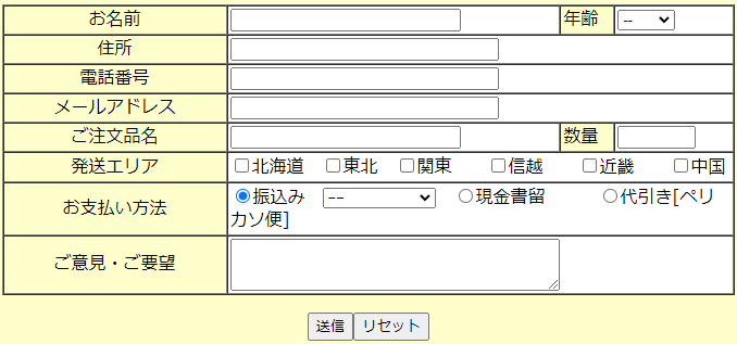 自主放送