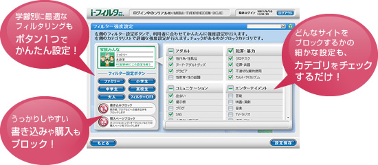 �ui-�t�B���^�[�v�̂��񂽂�Ǘ����